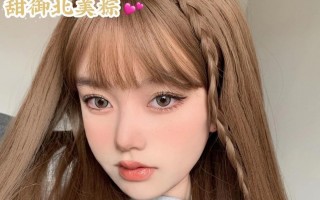 薇儿牌子的美瞳怎么样，薇儿牌子的美瞳怎么样啊