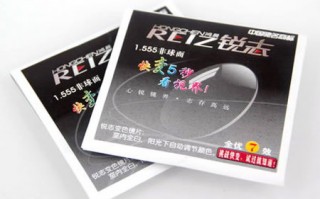 定制大镜片多少钱，定制大镜片多少钱一副