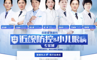 配镜顾问是什么意思，配镜顾问是什么意思啊