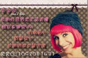 美瞳直径买大了怎么办，美瞳直径买大了怎么办啊