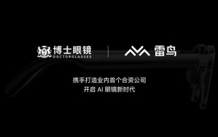 博士眼镜待遇怎么样，博士眼镜待遇怎么样知乎