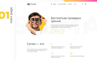 网上购买眼镜注意什么，网上购买近视镜眼镜可靠吗