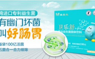 库博爱维舒怎么样，库博爱维舒哪里买