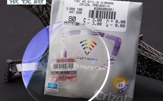 依视路眼镜片超薄多少钱，依视路眼镜