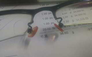 眼镜鼻托变黑怎么清洗，眼镜鼻托变黑怎么清洗干净