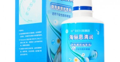 隐形眼镜买什么护理液，隐形眼镜买什么护理液好