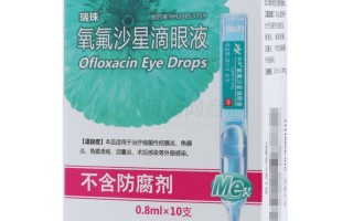 优能滴眼液价格多少钱，优能滴眼液价格多少钱一支